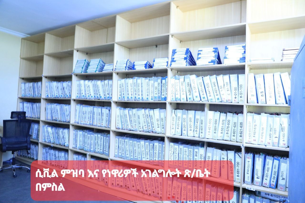Office Design