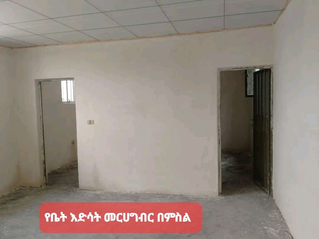 Office Design